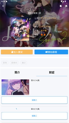 拷贝漫画app免费下载截图1