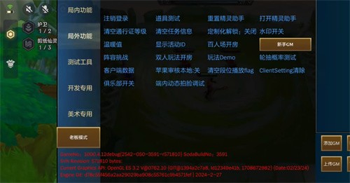 王国两位君主手机版截图3