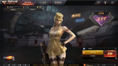 GZ穿越火线