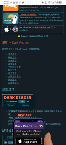 火狐浏览器海外版