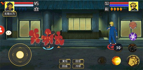 毅力火影截图1