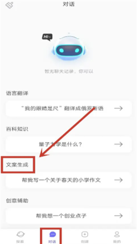 我在AI