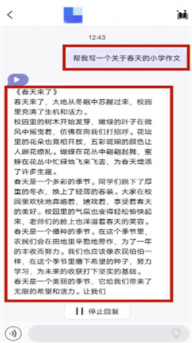 我在AI