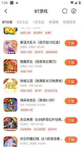 冷狐宝盒