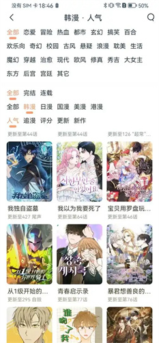 蜜桃漫画
