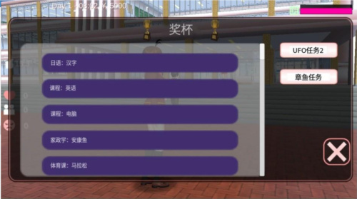 樱花校园模拟器1.039.90最新版