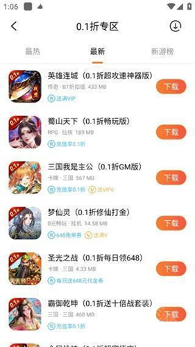 冷狐宝盒