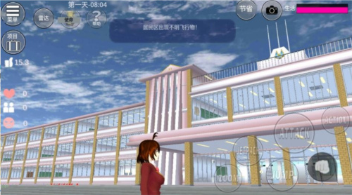 樱花校园模拟器1.039.90最新版