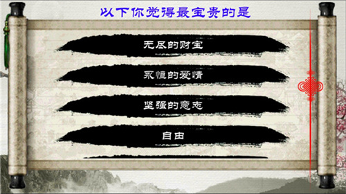 金庸群侠传单机版