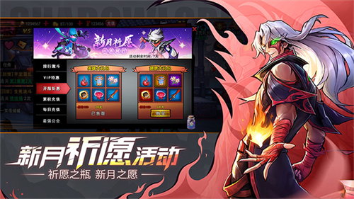 火柴人联盟2截图3