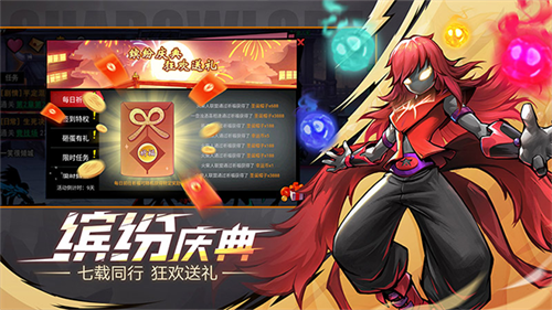 火柴人联盟2截图4