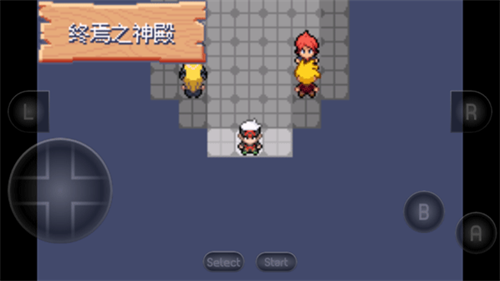 口袋妖怪手机版