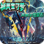 口袋妖怪手机版