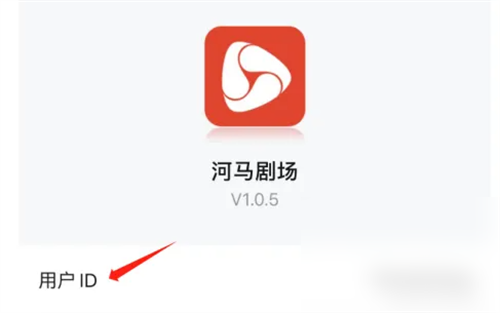 河马短剧