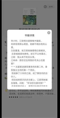 书旗小说免费手机版