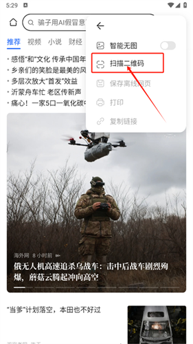 华为浏览器安卓版