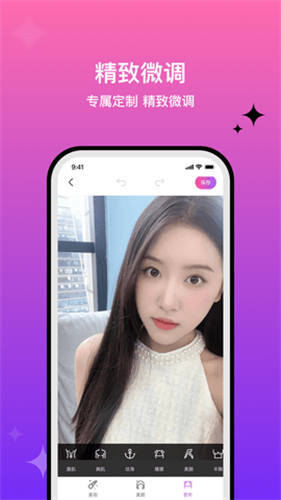 魔图截图2