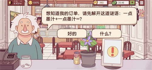 可口的比萨