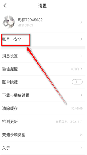 八门神器游戏盒子