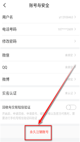 八门神器游戏盒子