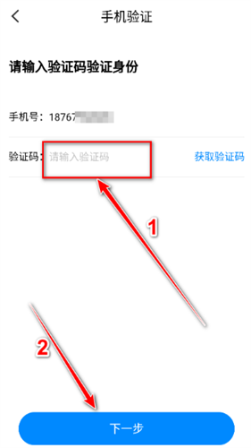 八门神器游戏盒子