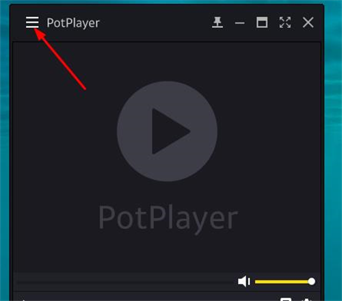 potplayer播放器