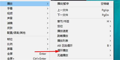 potplayer播放器