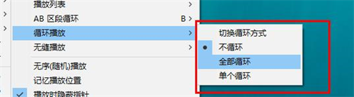 potplayer播放器