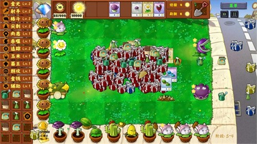 pvz金铲铲版截图2