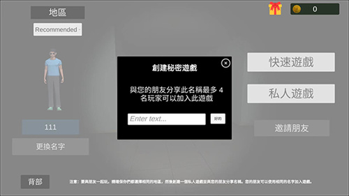 超自然现象