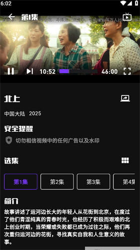 蛋播星球2025最新版