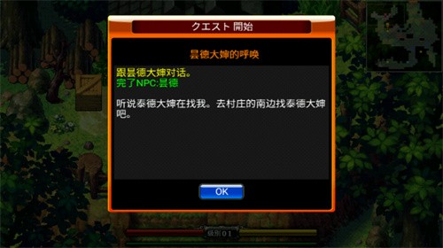 泽诺尼亚4截图1