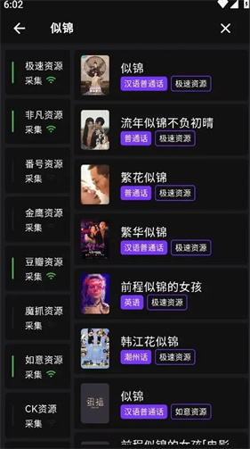 蛋播星球2025最新版