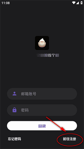 蛋播星球2025最新版