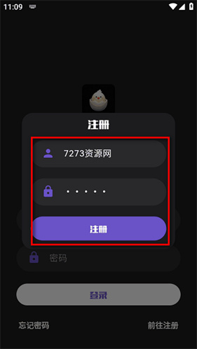 蛋播星球2025最新版