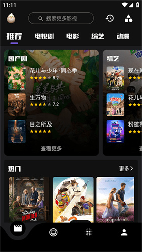 蛋播星球2025最新版