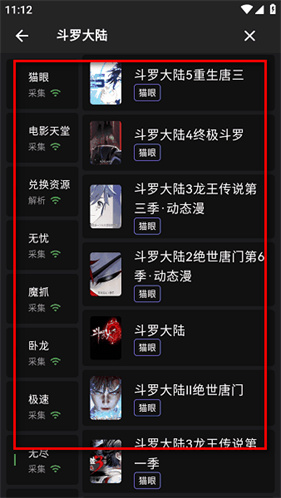 蛋播星球2025最新版