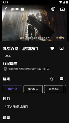 蛋播星球2025最新版