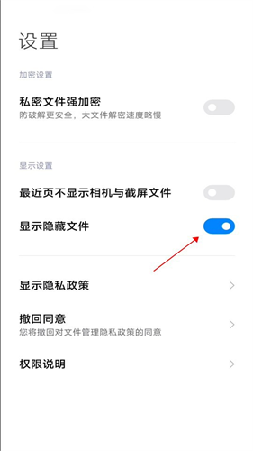 miui主题