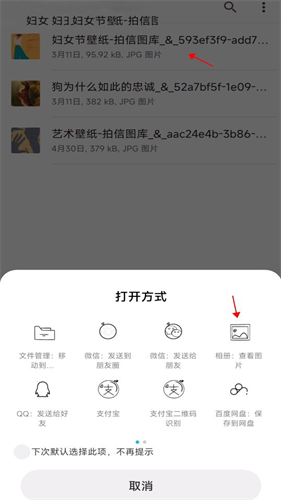 miui主题