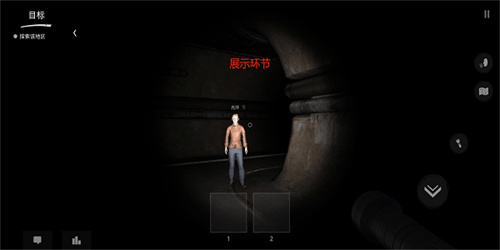 the ghost英文版