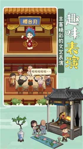幸福路上的火锅店截图3