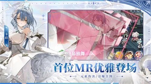 绯色回响截图3