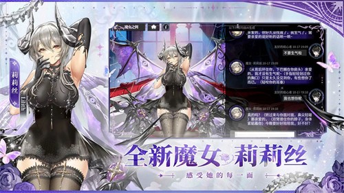 绯色回响截图4