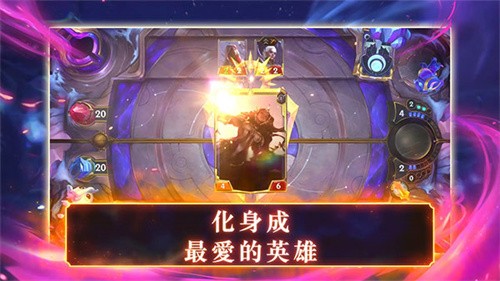 符文大地传说台服截图5