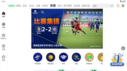 画质MxPro1.6截图1