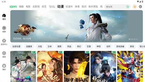 画质MxPro1.6截图2