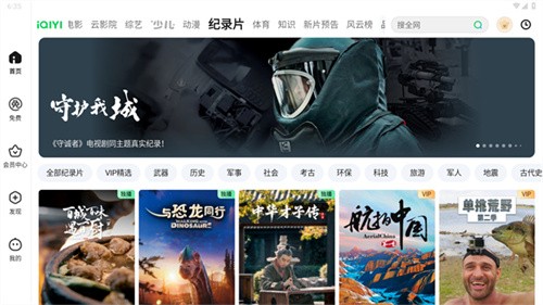 画质MxPro1.6截图3