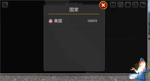 巴士驾驶模拟器