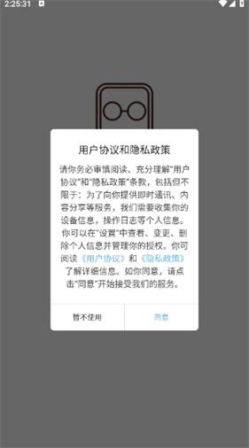 画质阁三角洲画质修改器